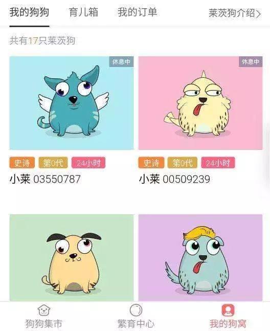 BAT搶攻區塊鏈：百度做深，阿里做廣，騰訊吃透        