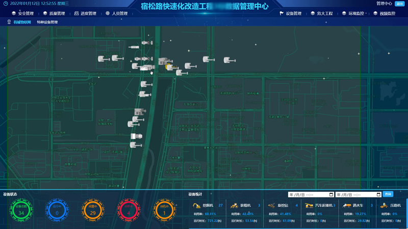 拌合站系統大屏界面-車輛軌跡